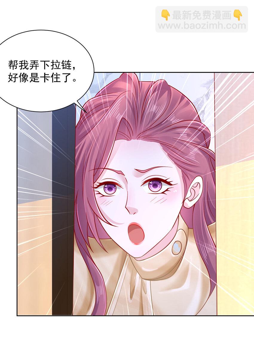 038 百万薪资5