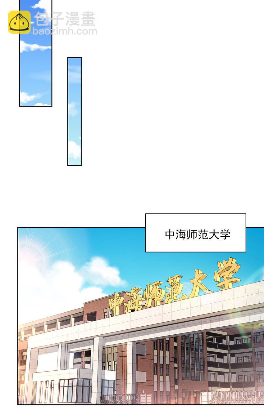 040 做你的贴身秘书1