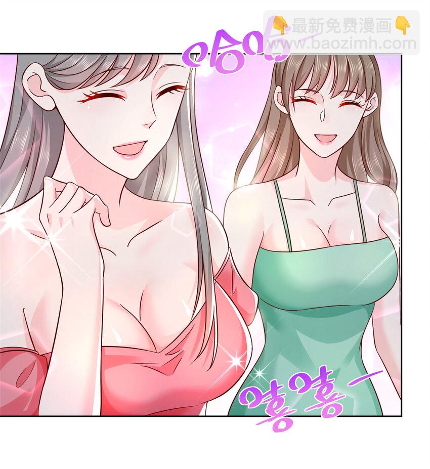 040 做你的贴身秘书2