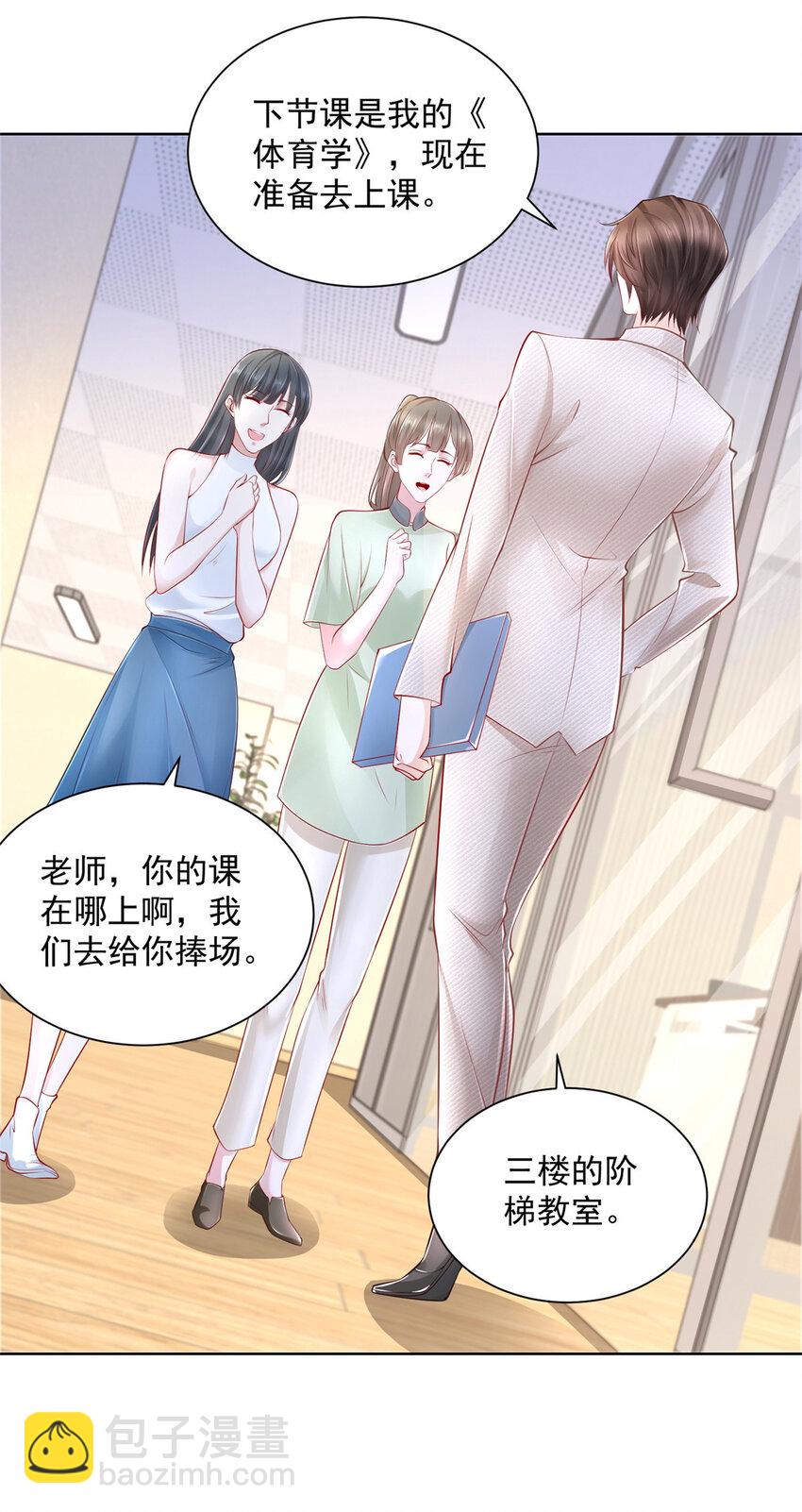 042 主动让渣自己1