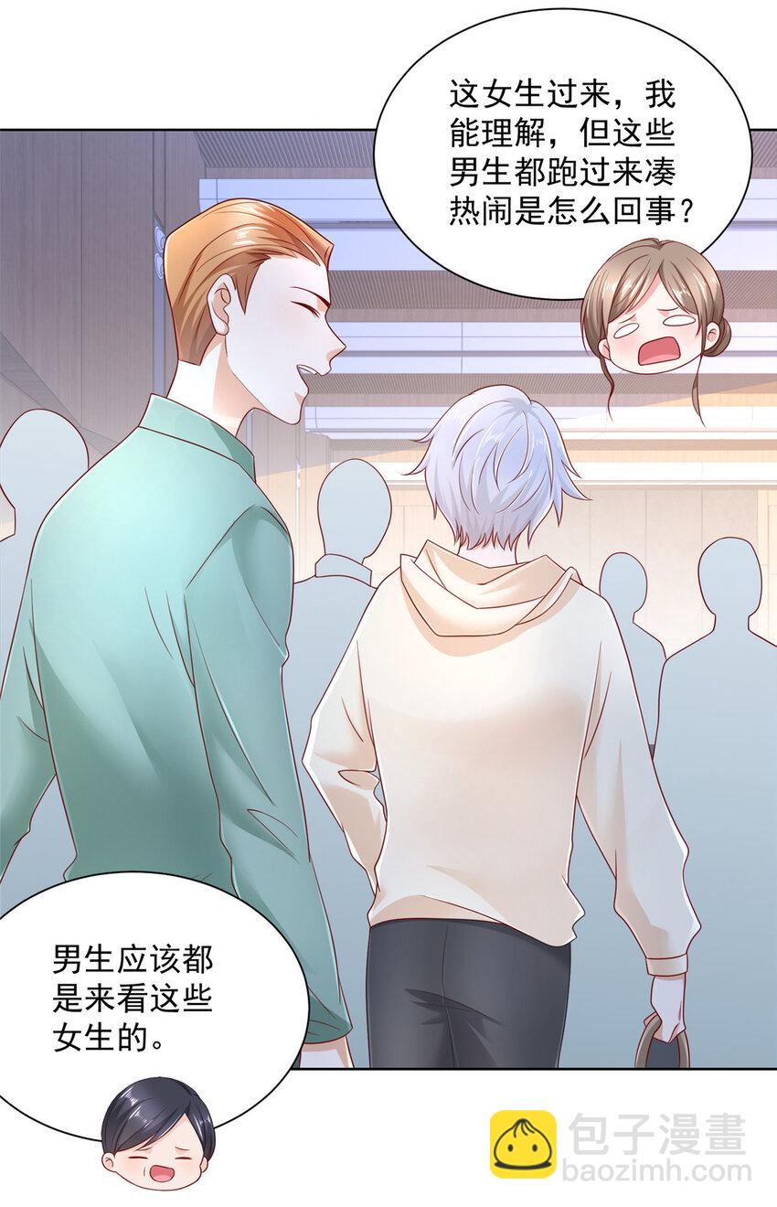 042 主动让渣自己10