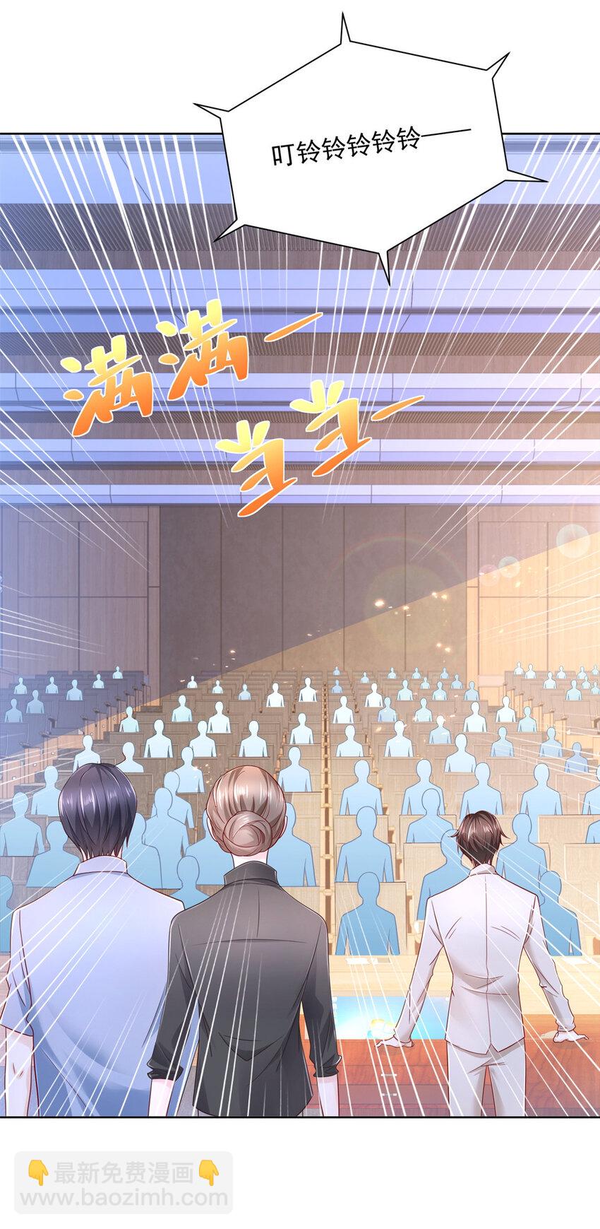 042 主动让渣自己11