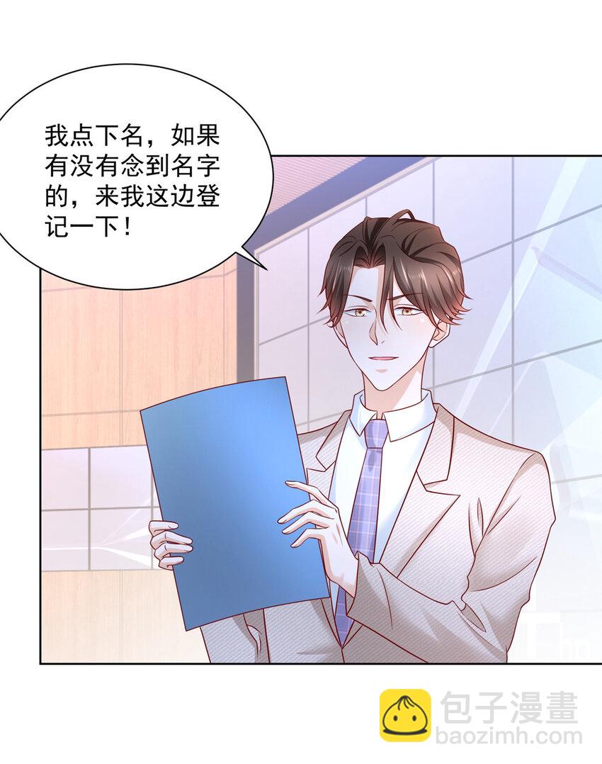 042 主动让渣自己14
