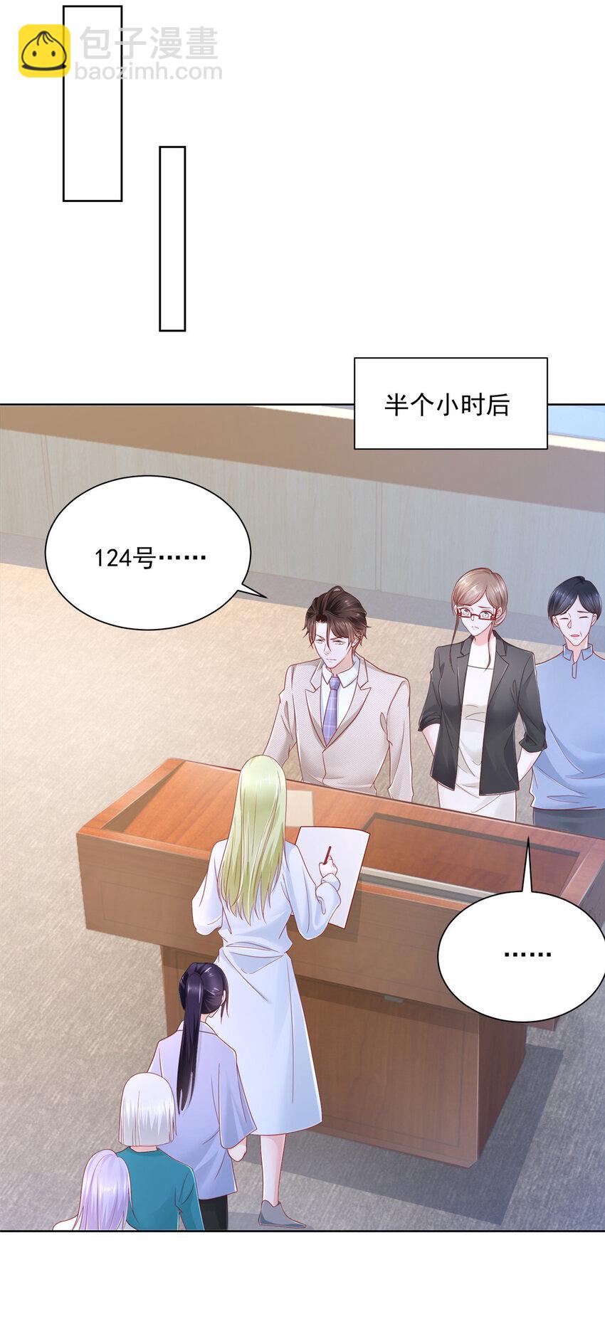 042 主动让渣自己15