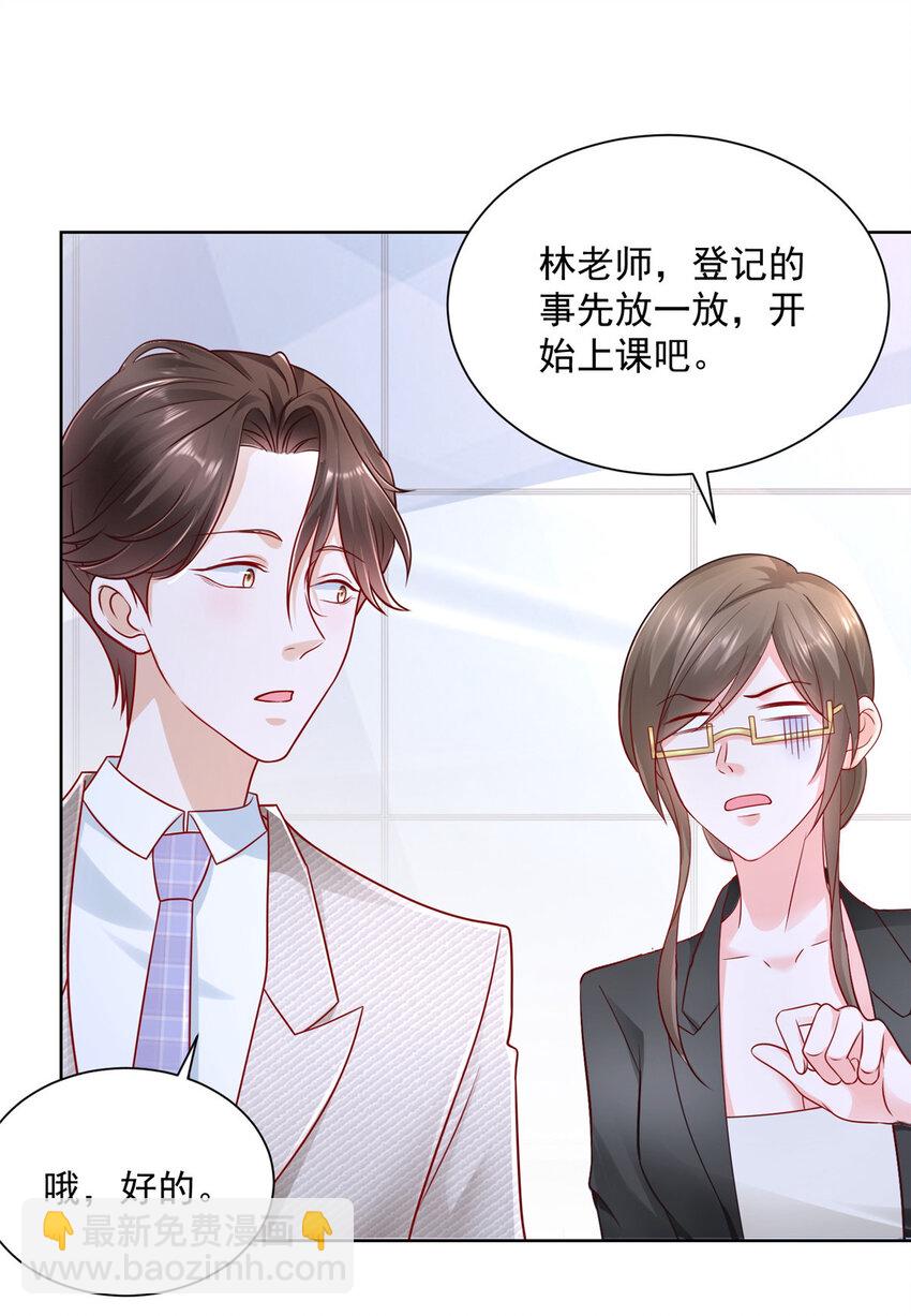042 主动让渣自己16