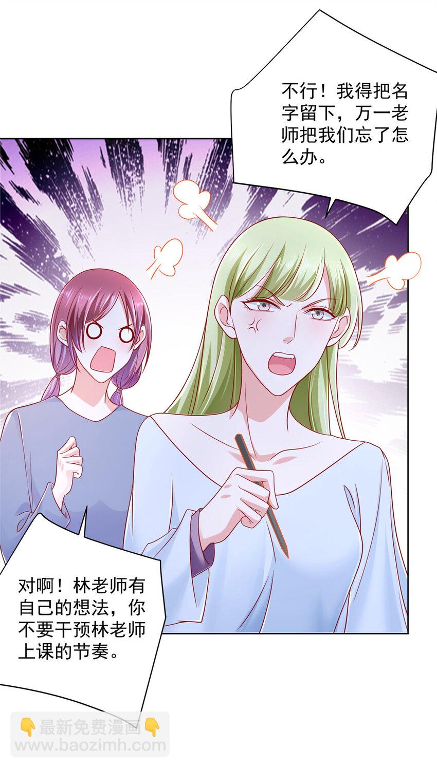 042 主动让渣自己17