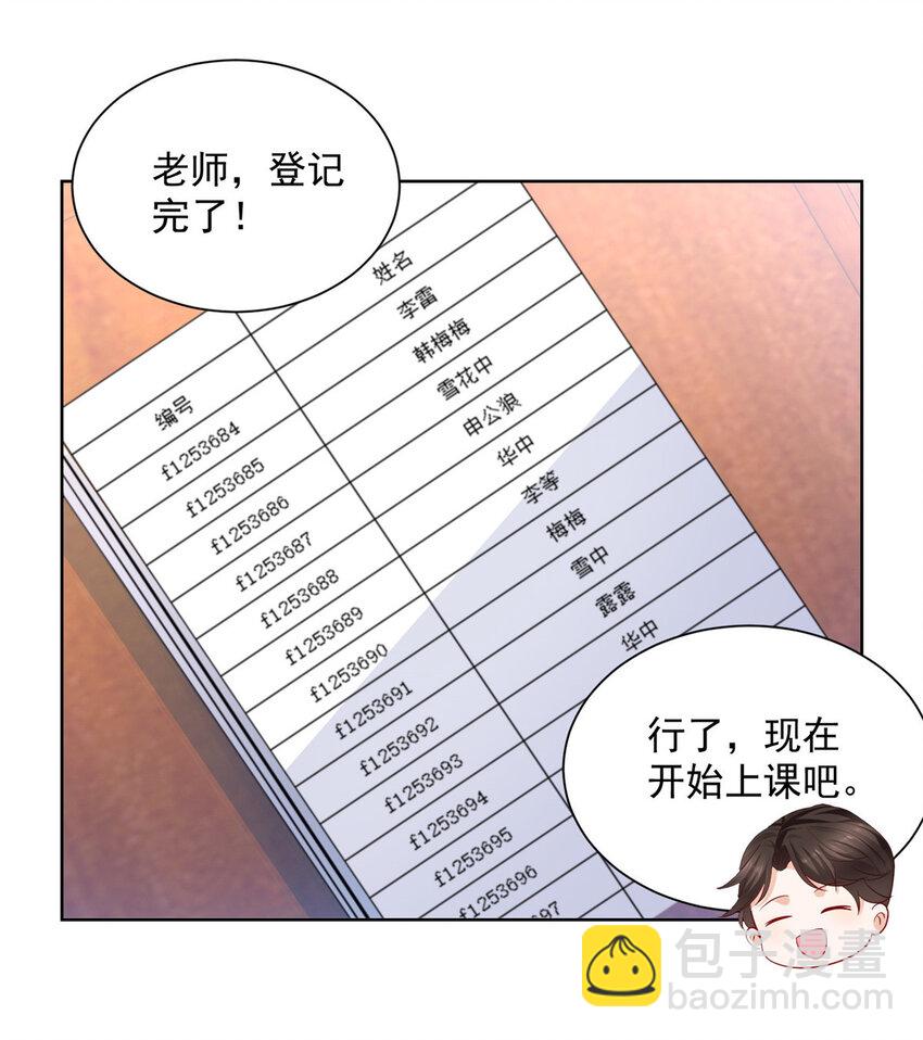 042 主动让渣自己20