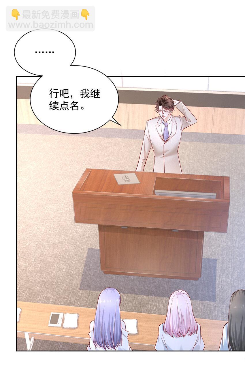 042 主动让渣自己22