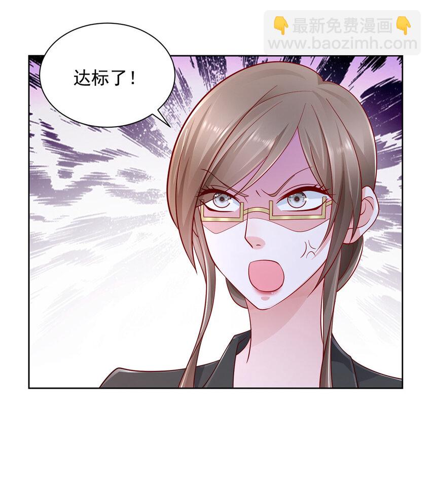 042 主动让渣自己26