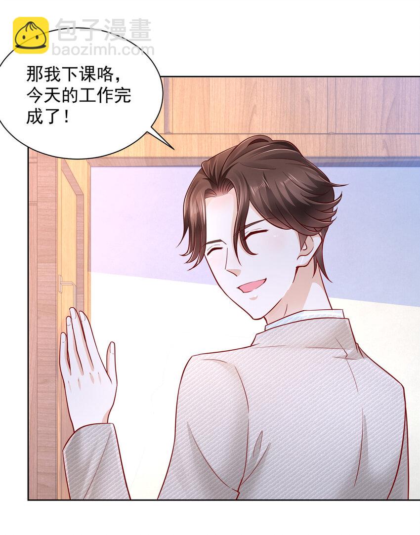 042 主动让渣自己27