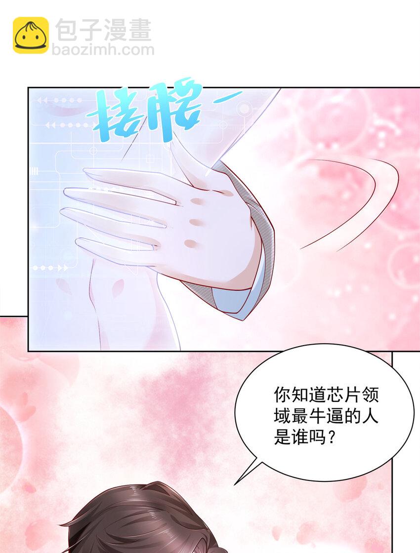042 主动让渣自己33