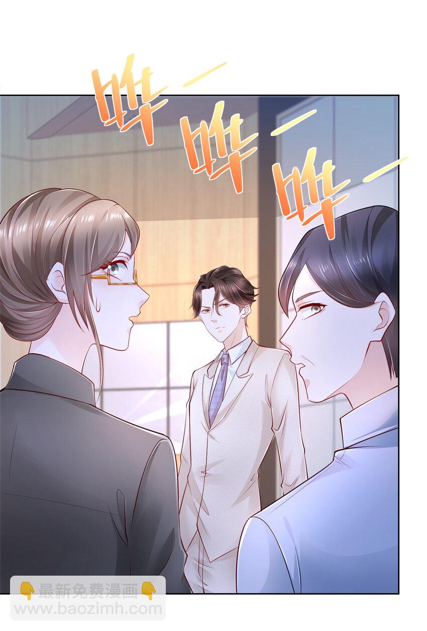 042 主动让渣自己7
