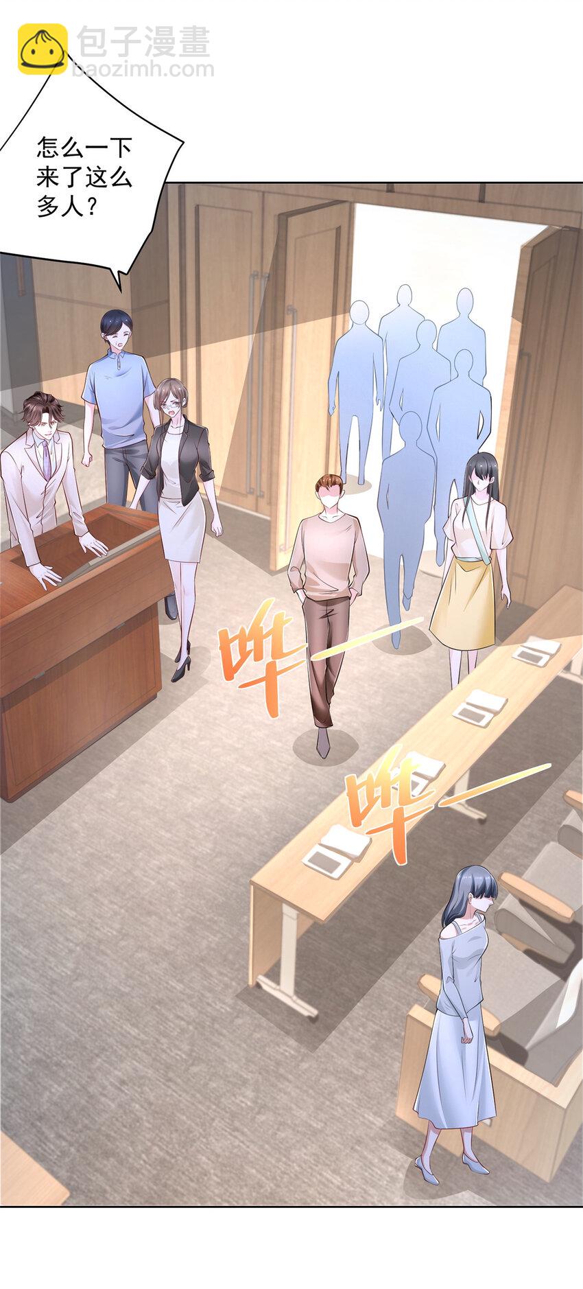 042 主动让渣自己8