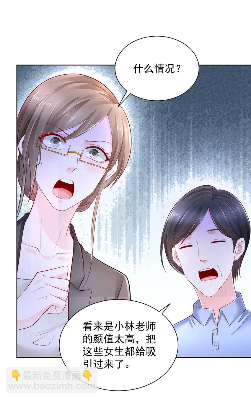 042 主动让渣自己9