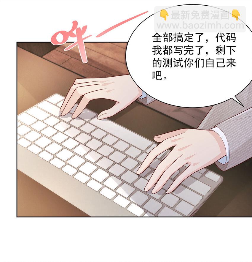 044 名誉副校长1