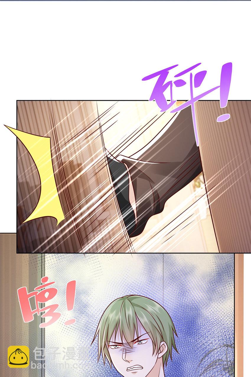 044 名誉副校长24