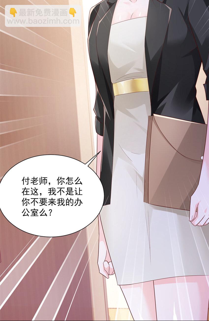044 名誉副校长34