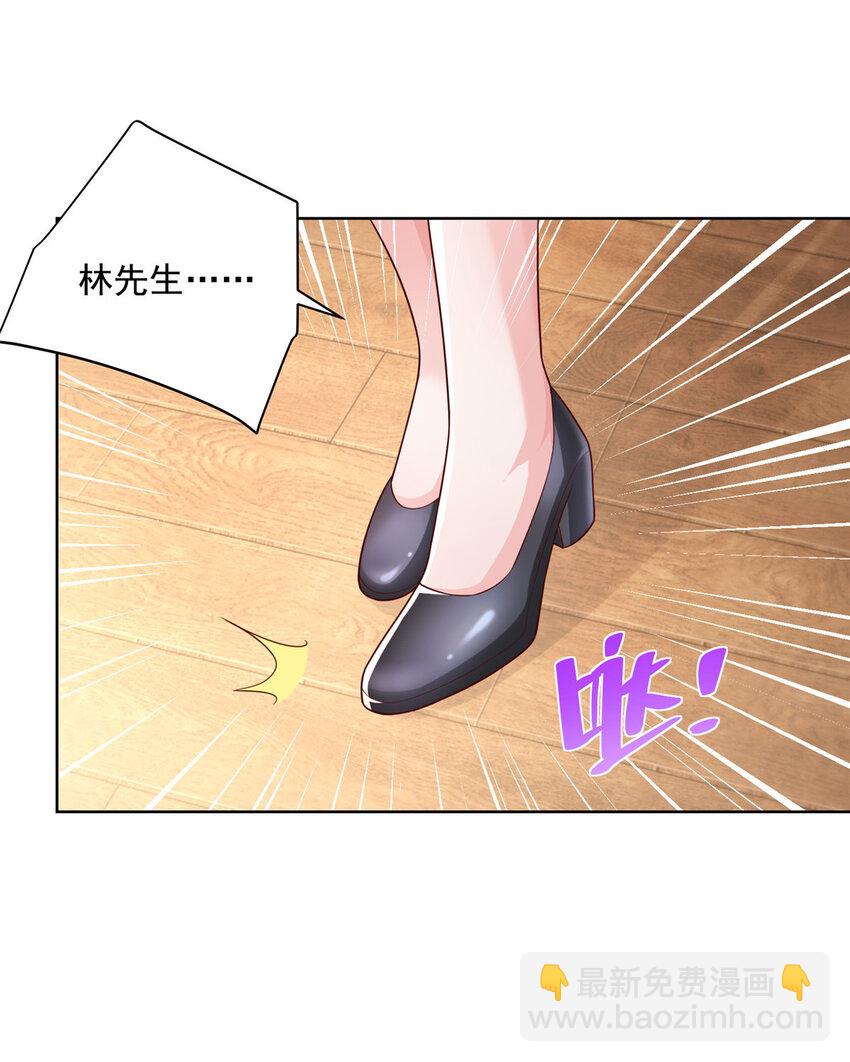 044 名誉副校长8