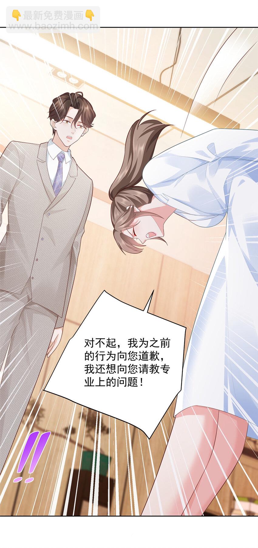 044 名誉副校长9