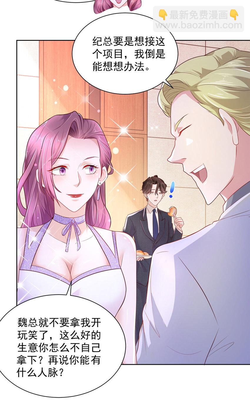 046 朝阳集团记者会10