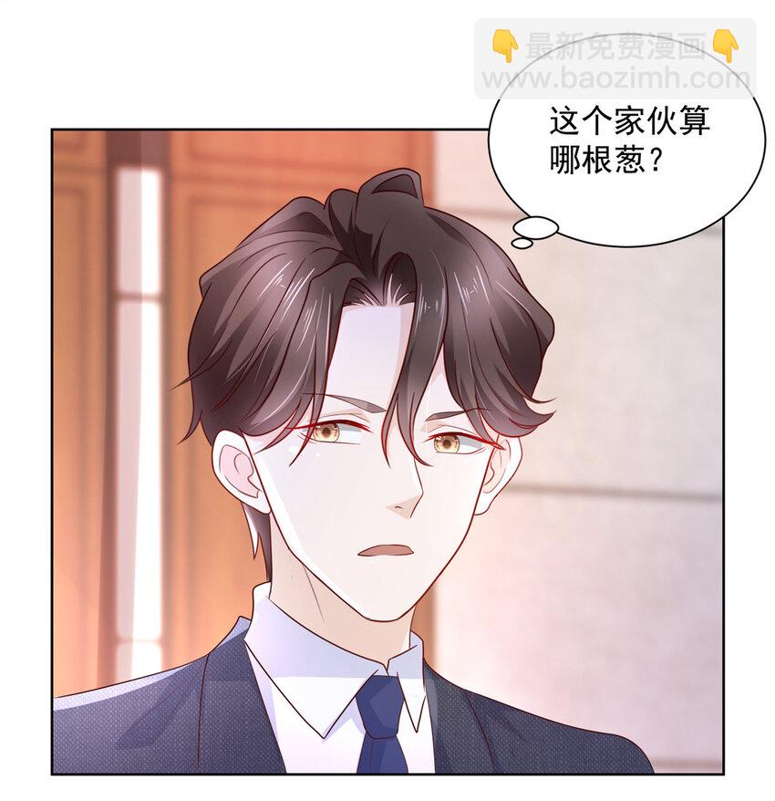 046 朝阳集团记者会11