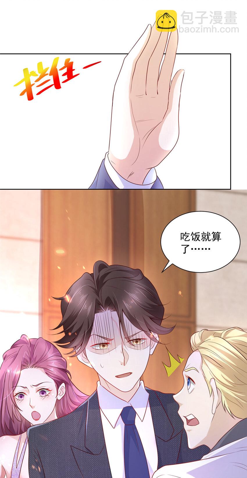 046 朝阳集团记者会14
