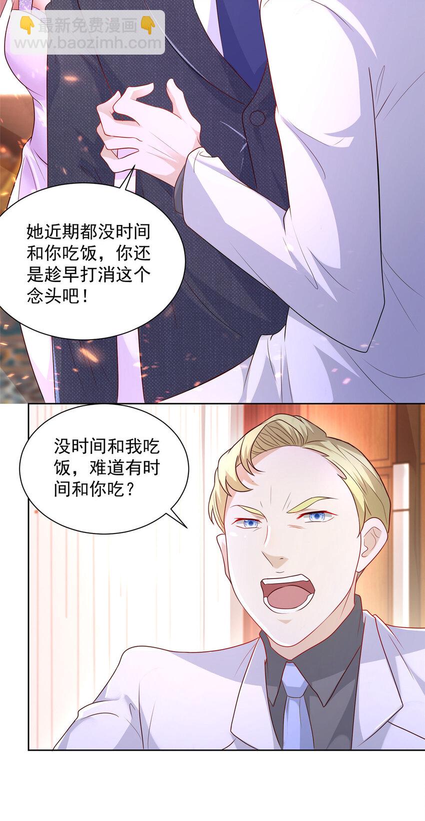 046 朝阳集团记者会15