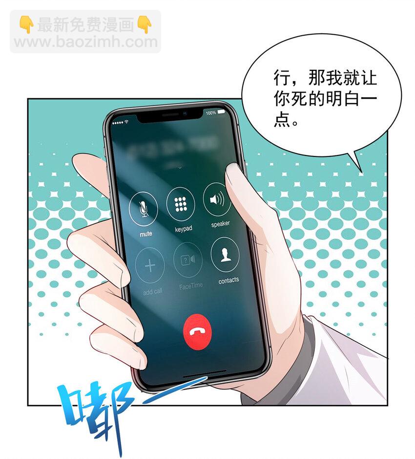 046 朝阳集团记者会19