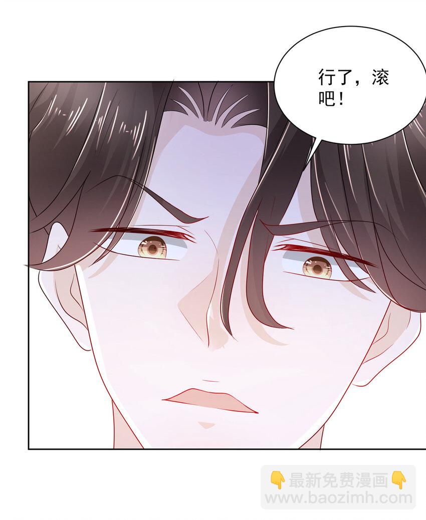 046 朝阳集团记者会25