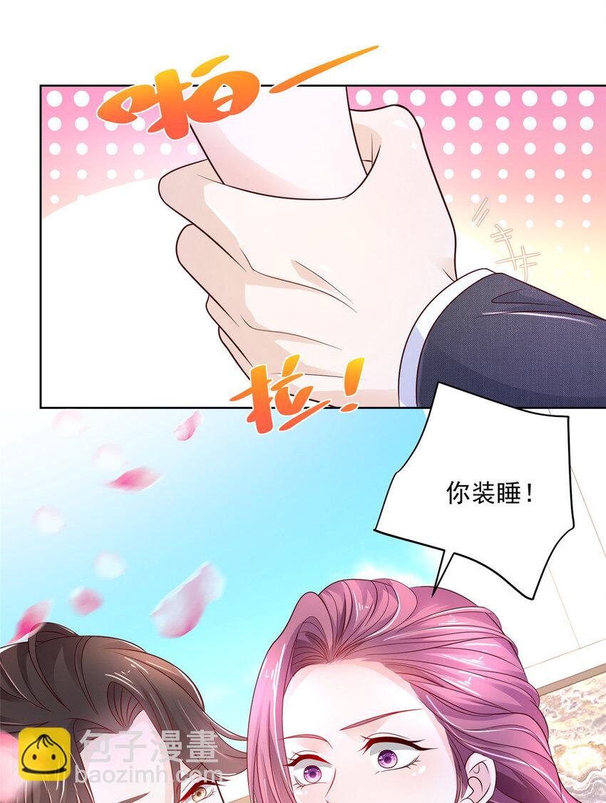 046 朝阳集团记者会34