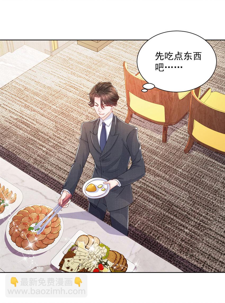 046 朝阳集团记者会5