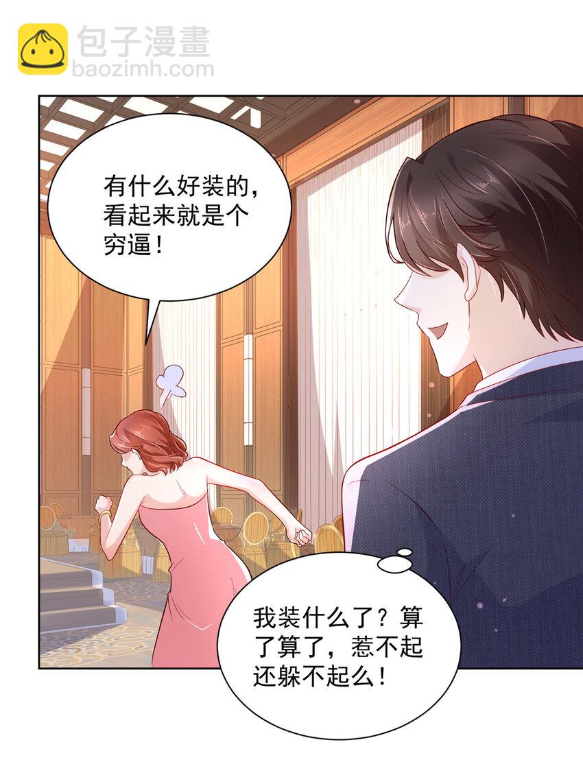 046 朝阳集团记者会7