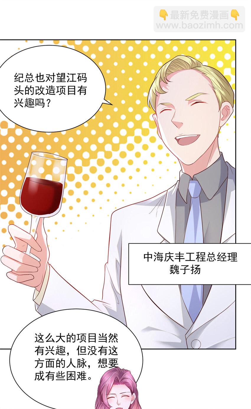 046 朝阳集团记者会9