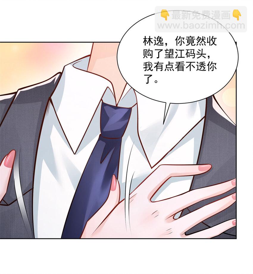 047 套路好深1