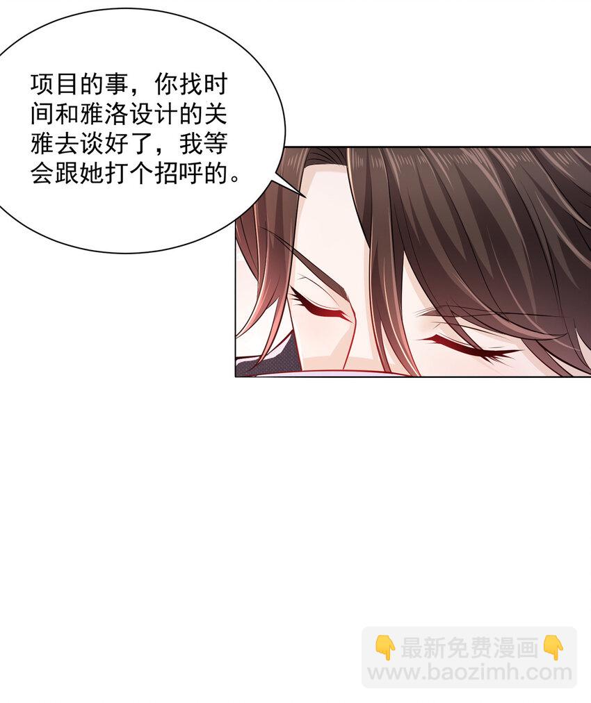 047 套路好深10
