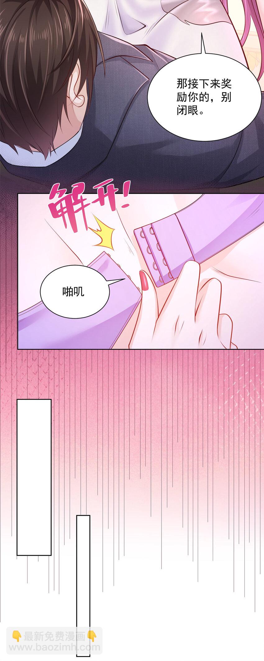 047 套路好深12