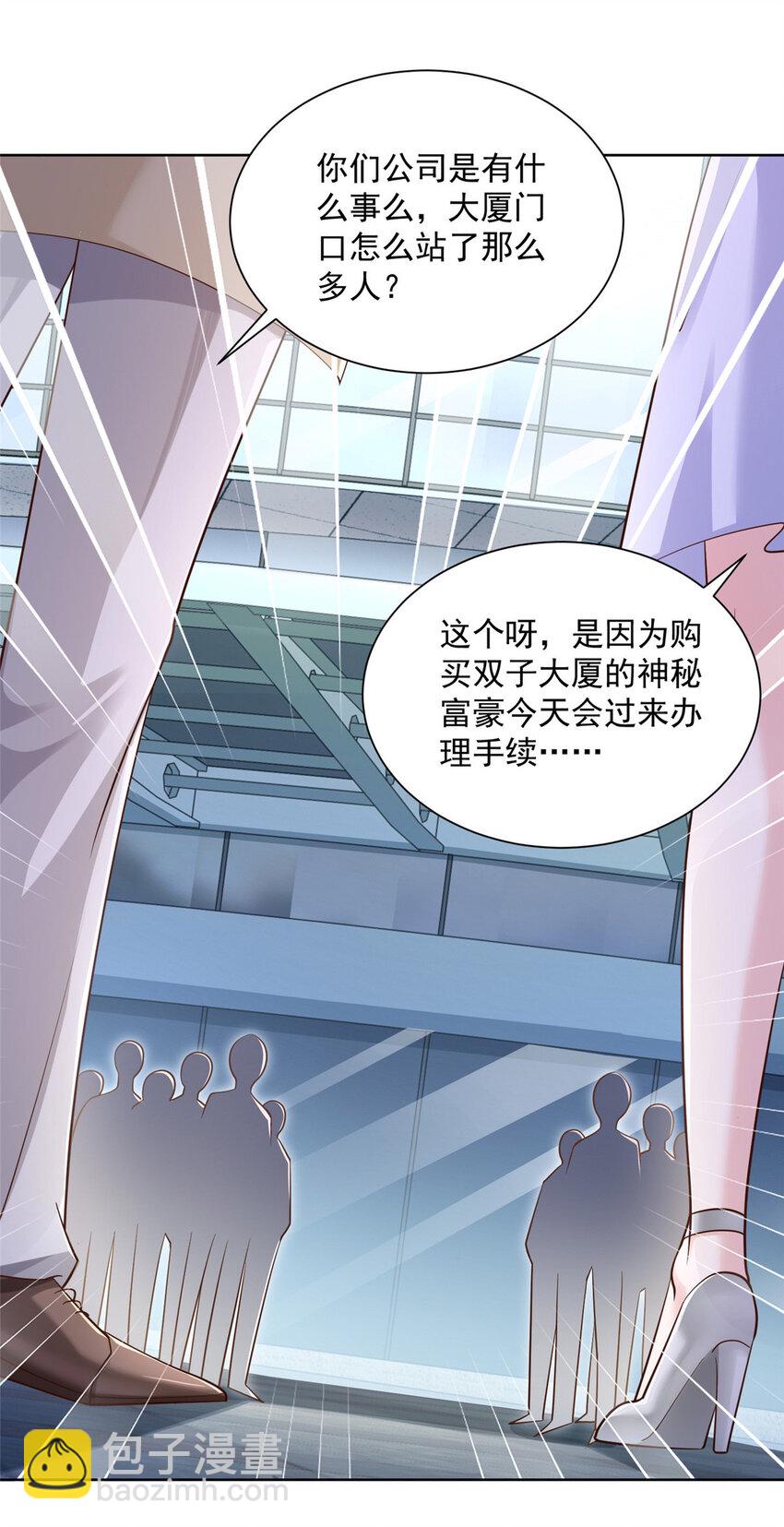 047 套路好深20