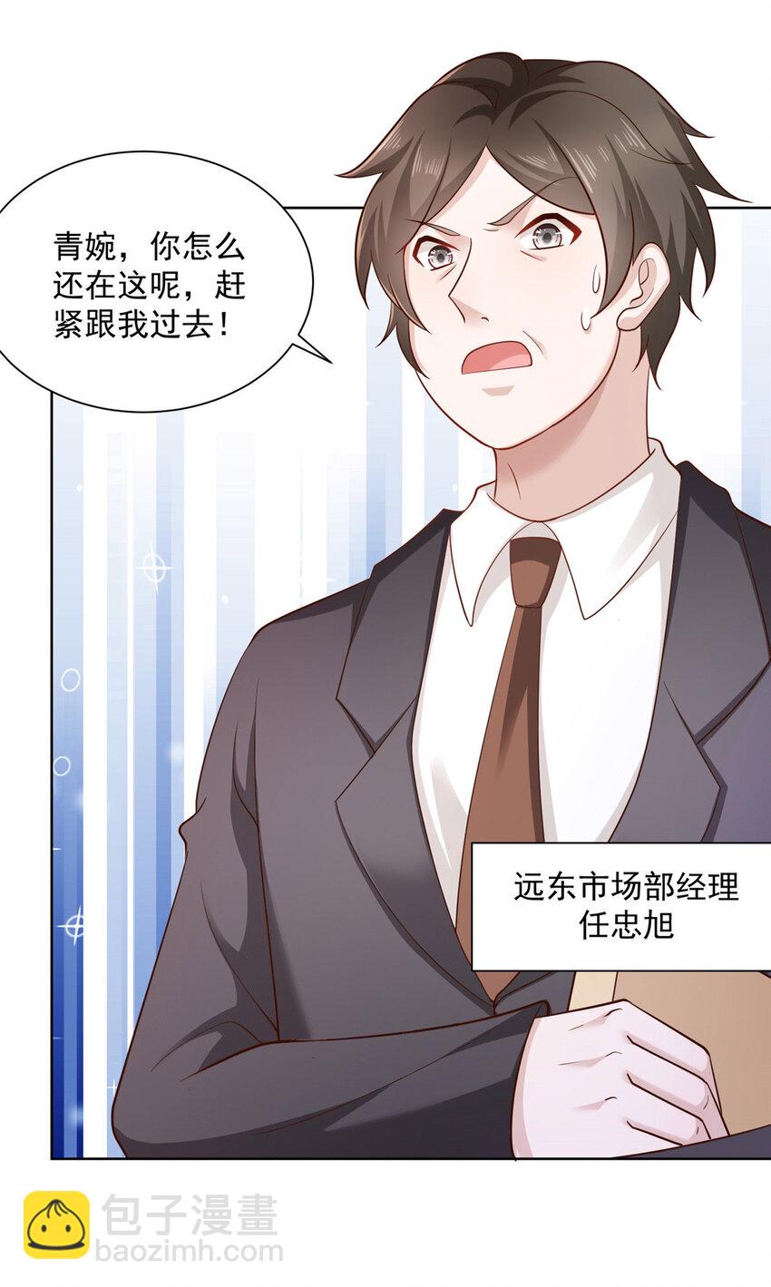 047 套路好深22