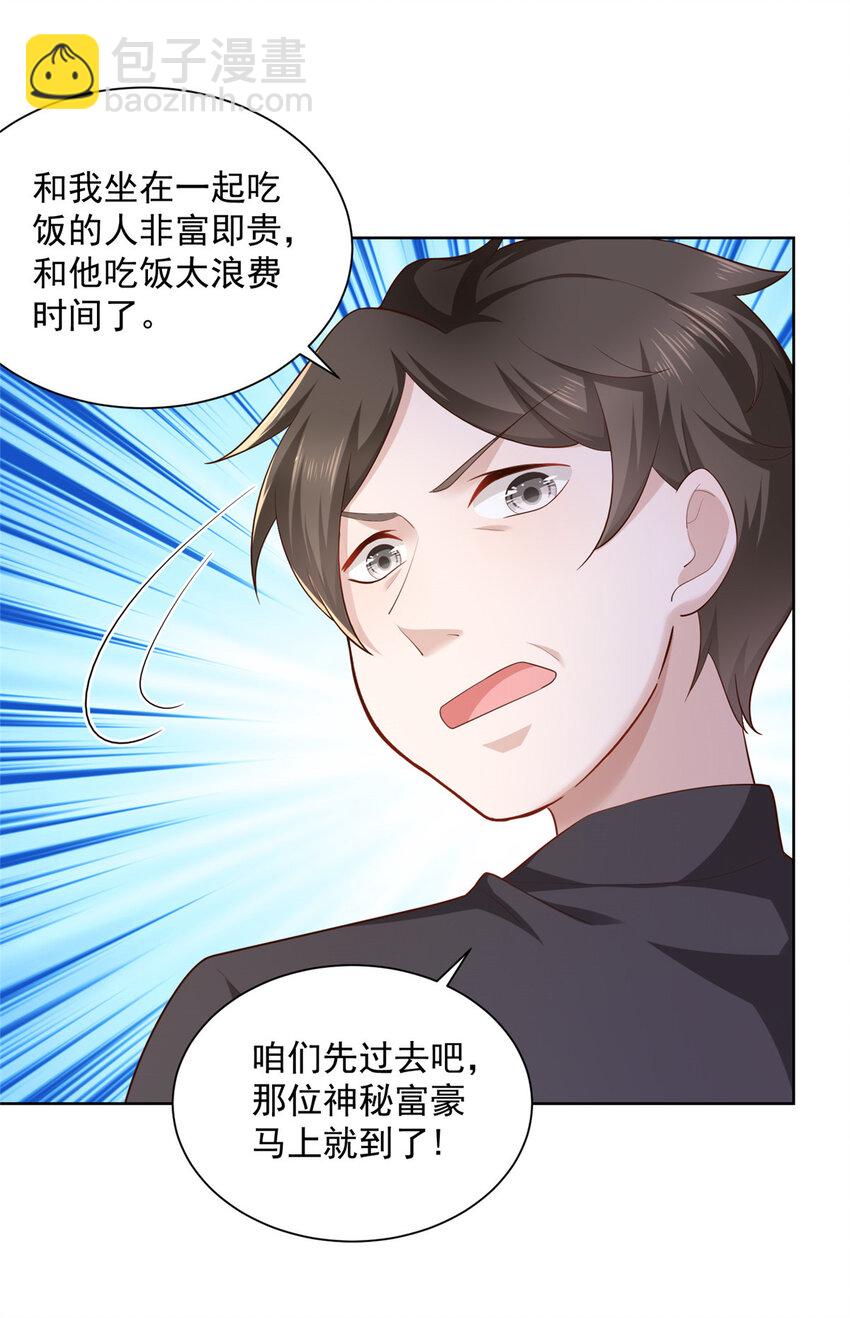 047 套路好深25