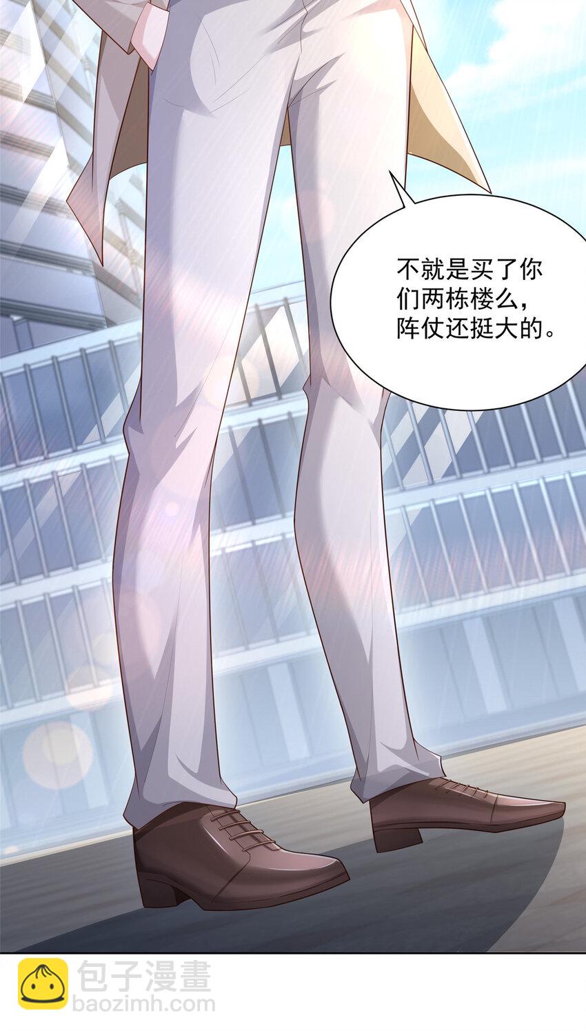 047 套路好深30