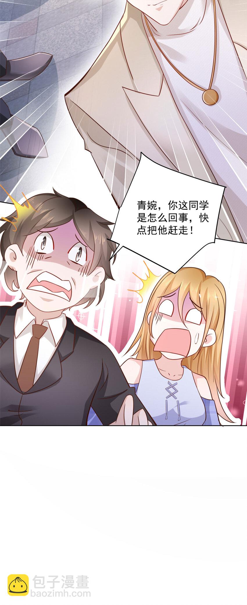 047 套路好深33