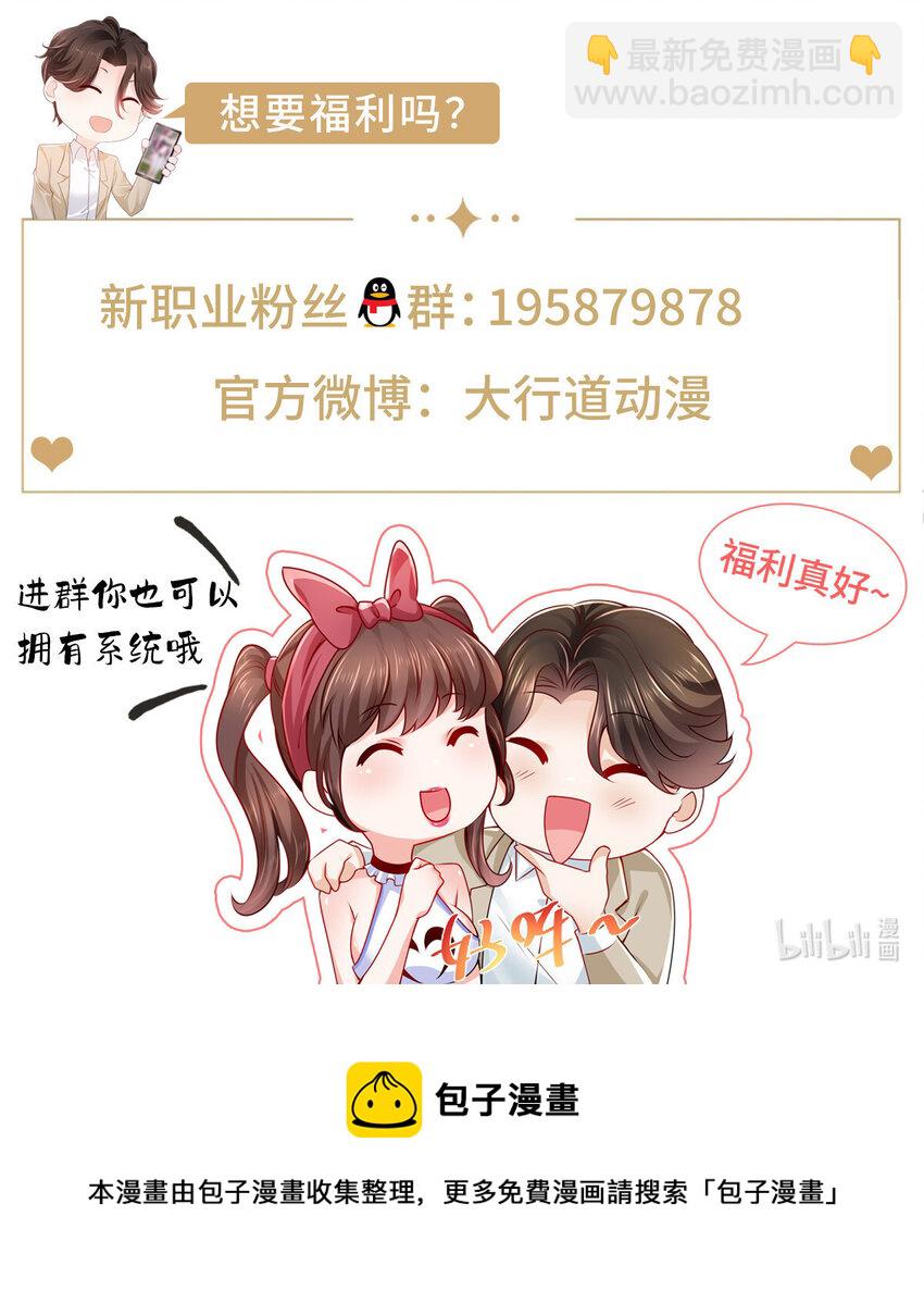 047 套路好深34