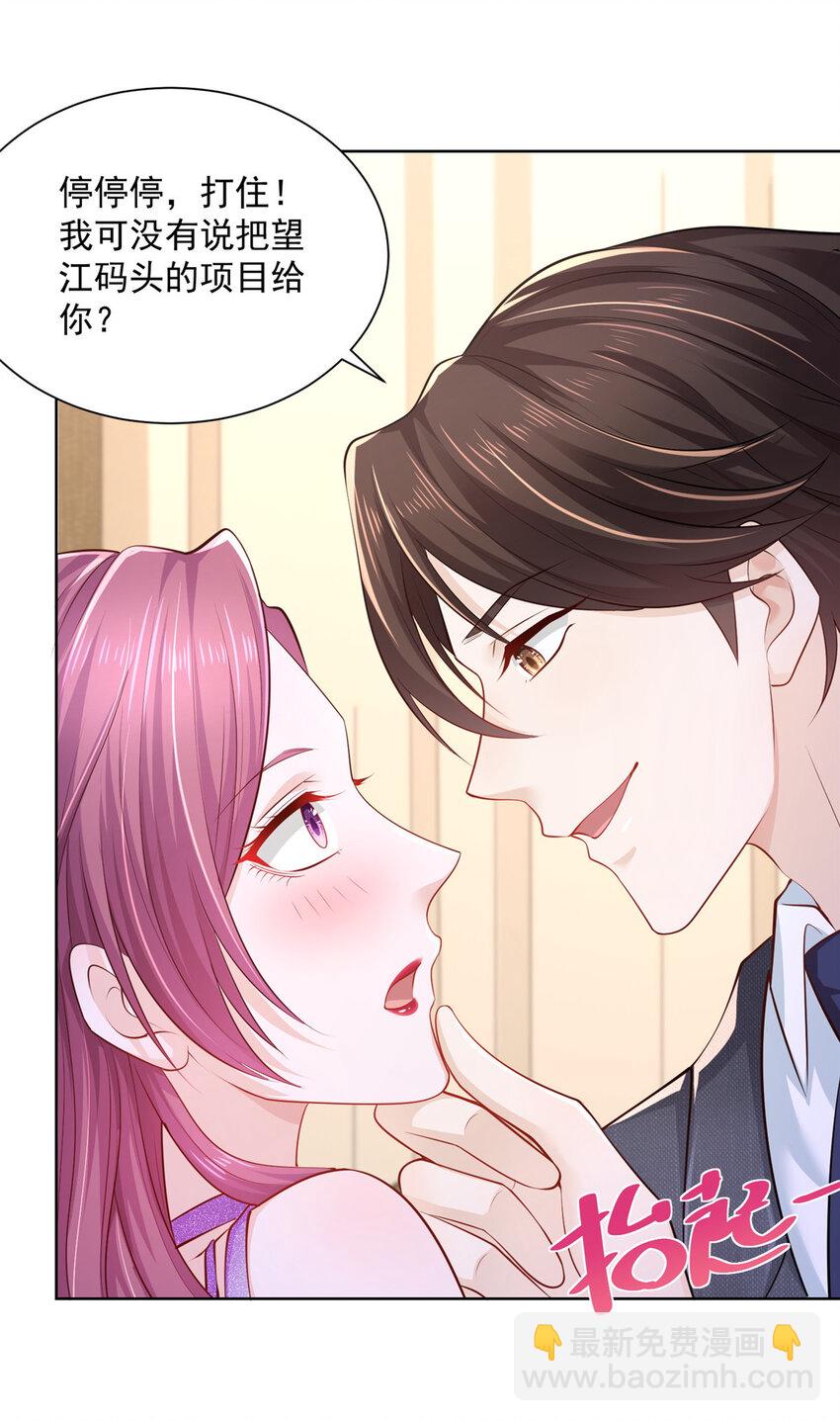 047 套路好深4