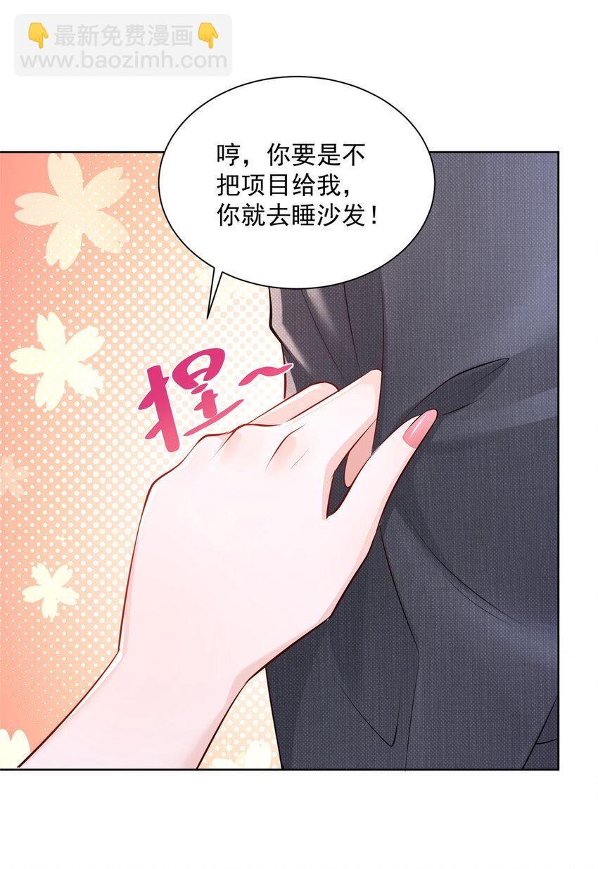 047 套路好深5