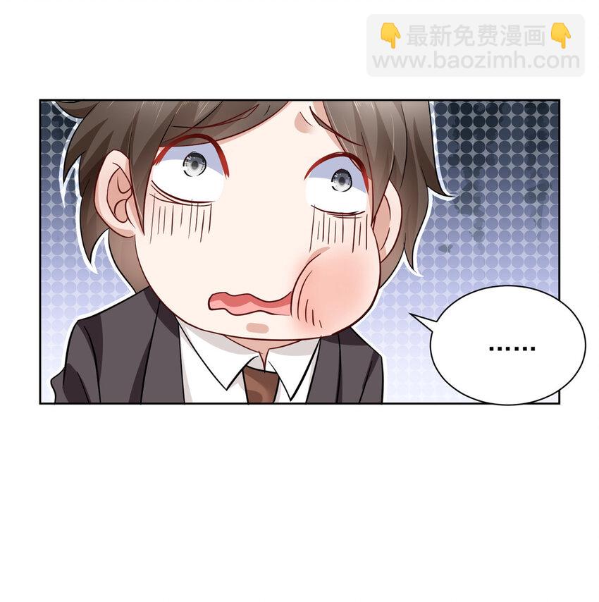 048 你有资格和我吃饭么11