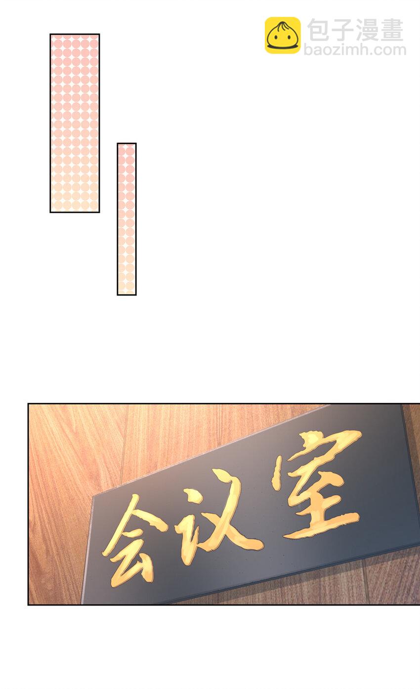 048 你有资格和我吃饭么13