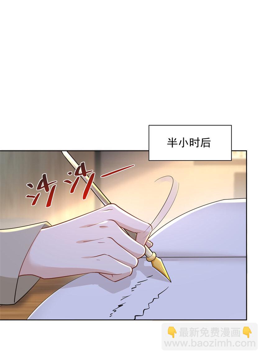 048 你有资格和我吃饭么16