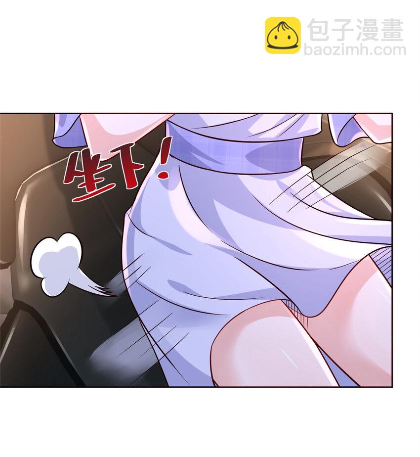 048 你有资格和我吃饭么35