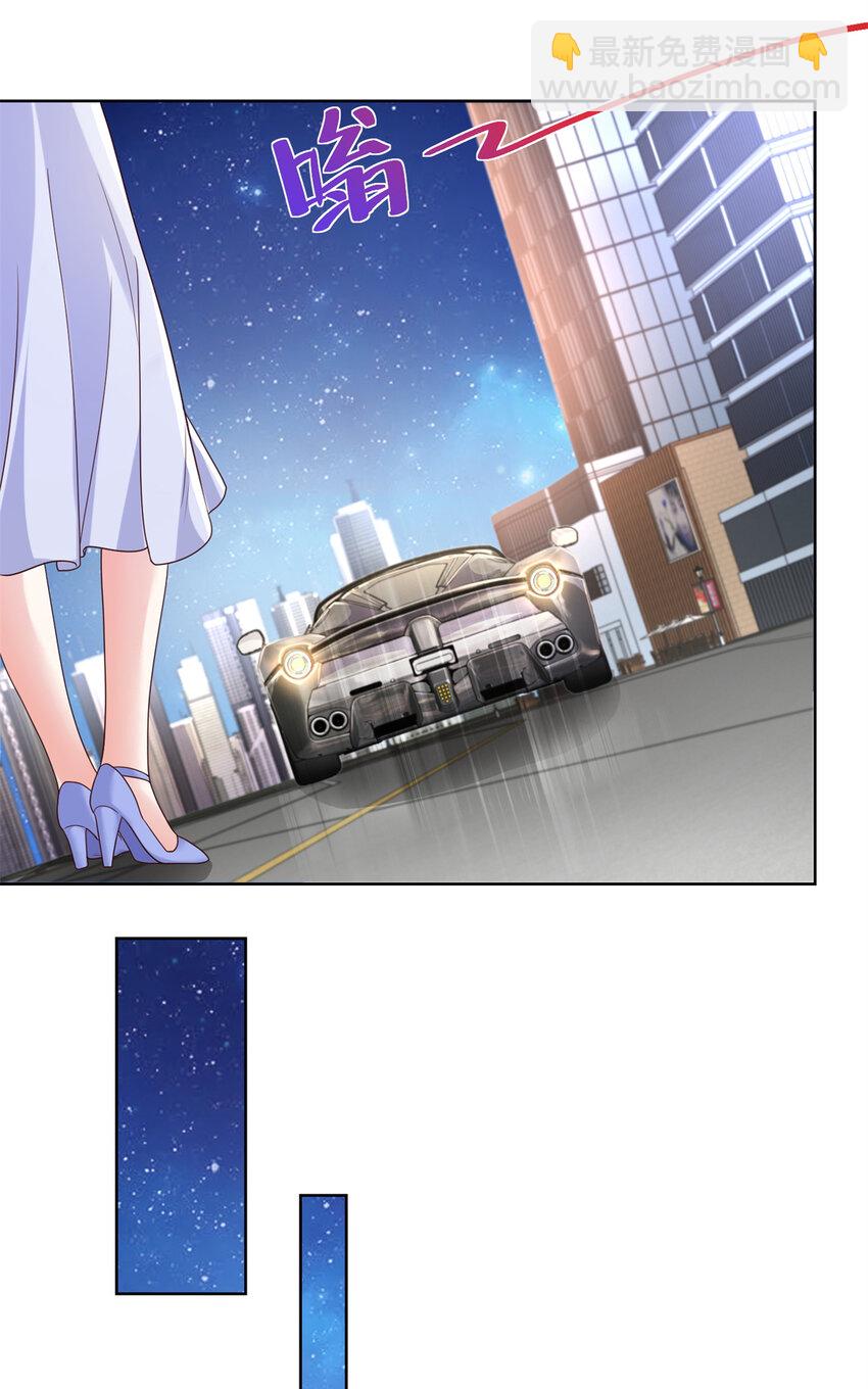 049 你居然敢报警4
