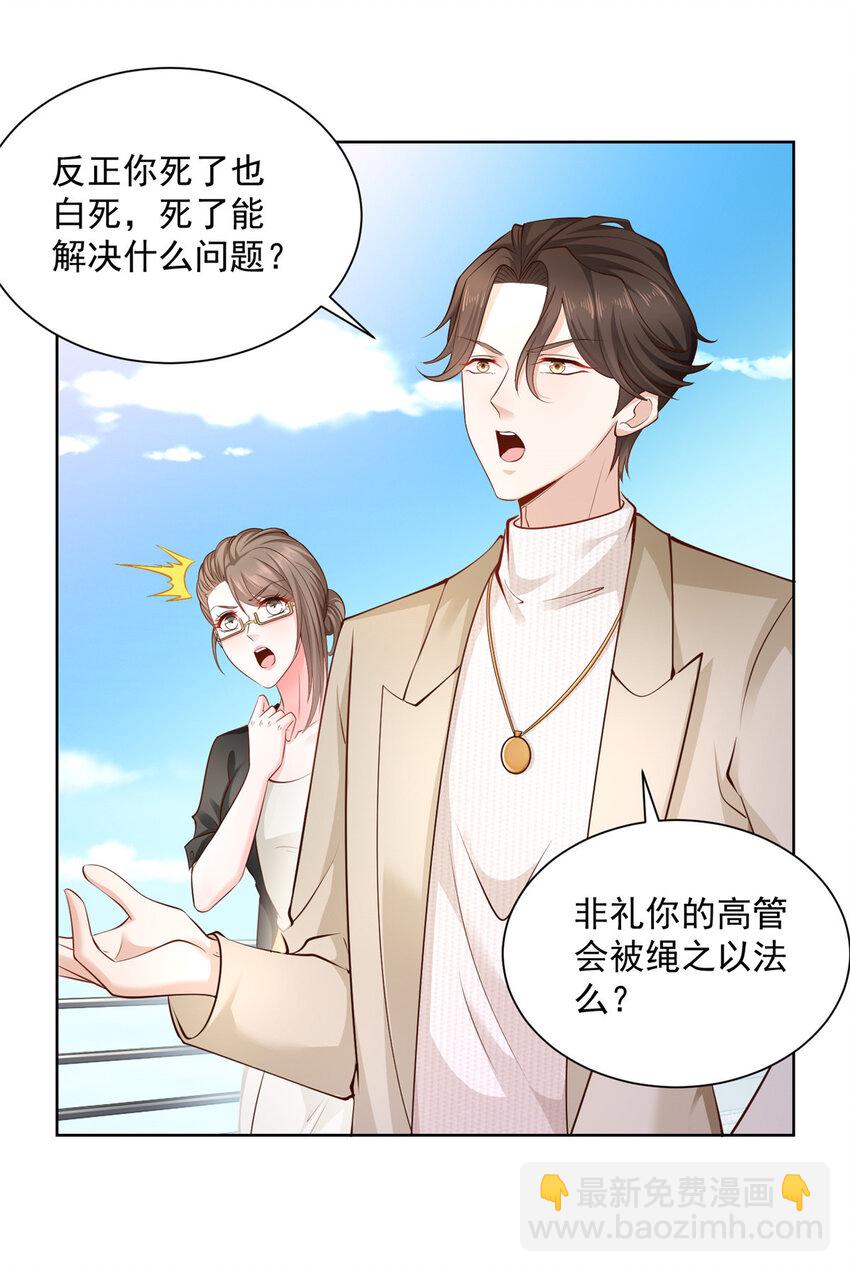 052 要跳赶紧跳1
